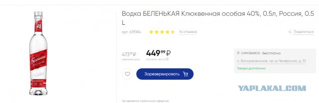 Работы стоимость