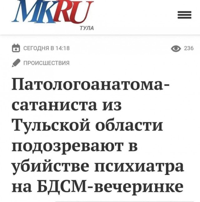 Победная поступь идиотизма по планете – том 16