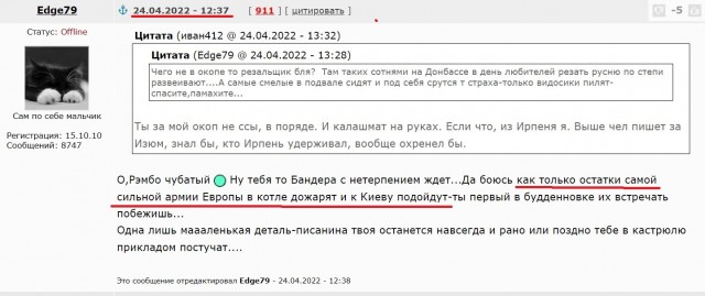 Путин показал подписанный документ с Украиной, который привел к отводу войск из Киевской, Сумской и Черниговской областей.