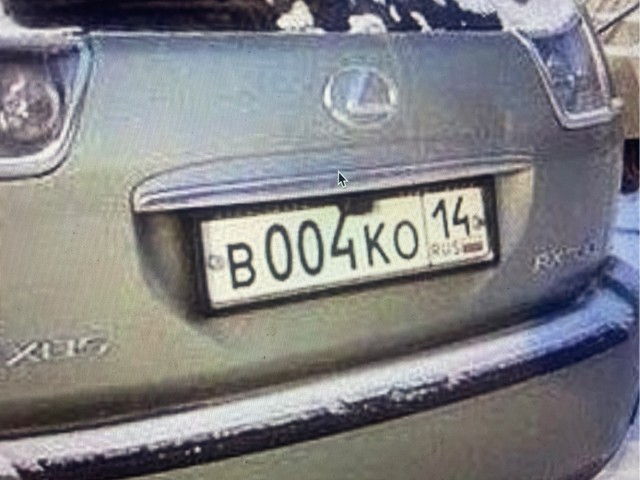Горе то какое