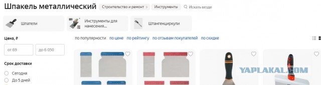 Фото подборка, от Скодеро