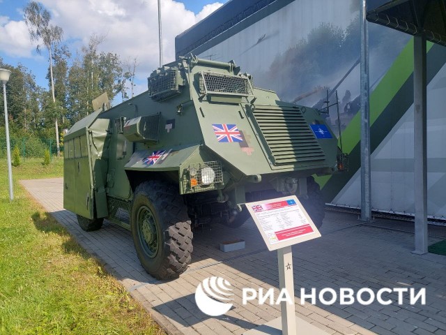 Выставка трофейной техники и оружия ВСУ в парке "Патриот"