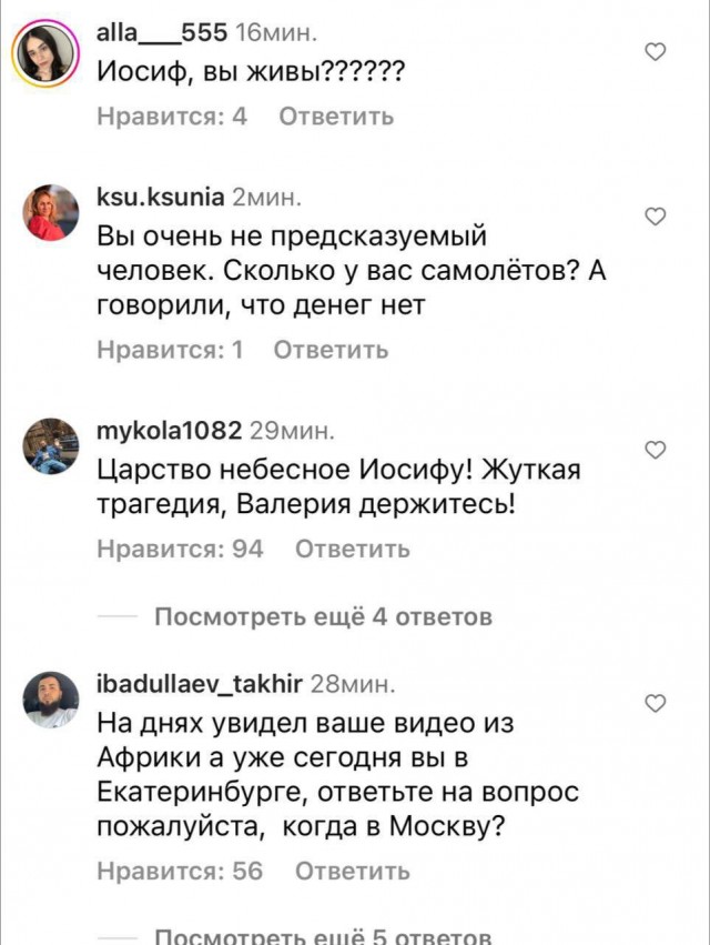 Чернота
