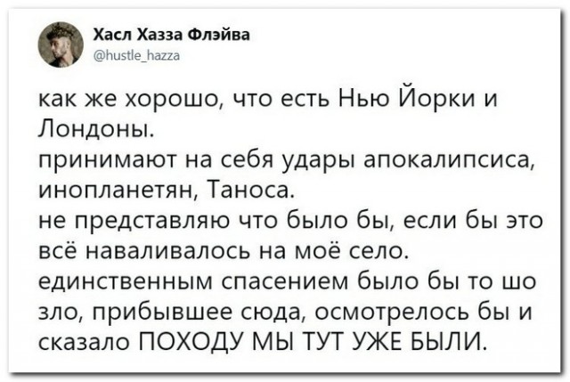 Забавные комментарии из социальных сетей (28.08.23)