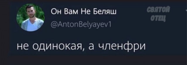 Отряд быстрого деградирования