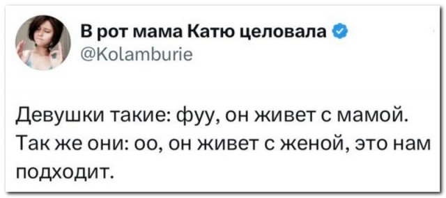 Забавные комментарии из социальных сетей (04.09.23)