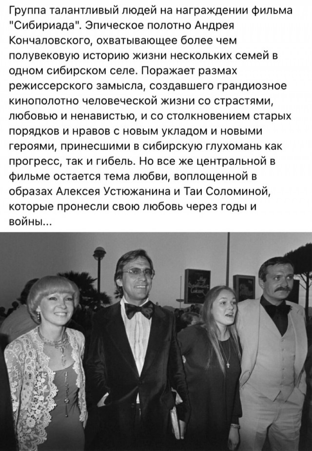 Фотографии из прошлого нашей страны - 34