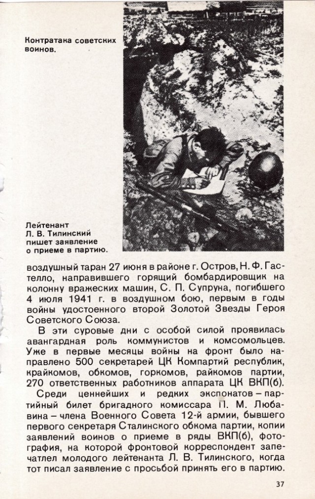 Киев