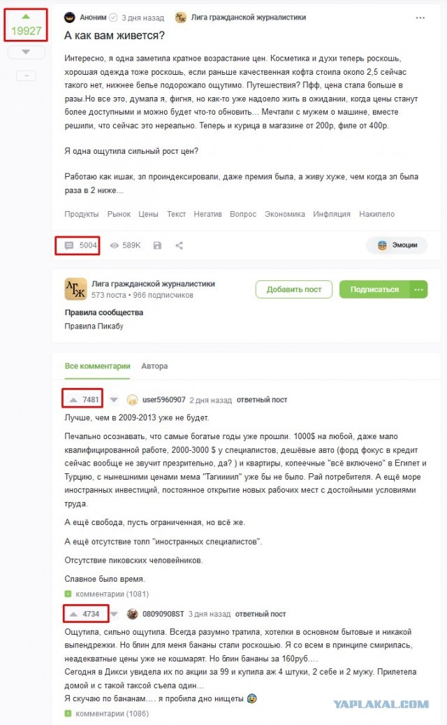 А сколько же еще нам надо "потерпеть"?