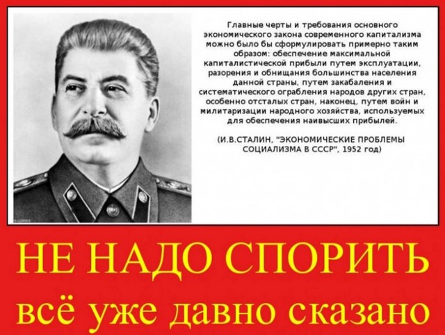 В.И. Ленин, 98 иллюстраций