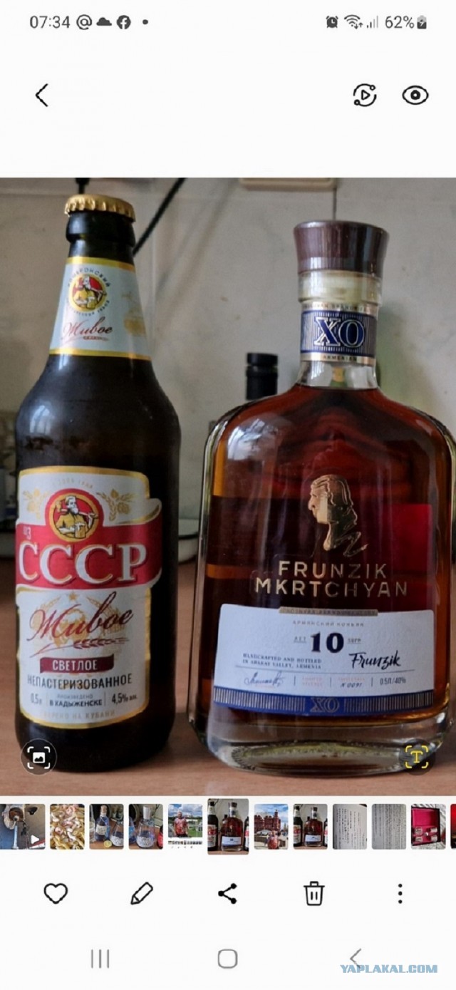 Синюю или красную, какую выберешь ты?