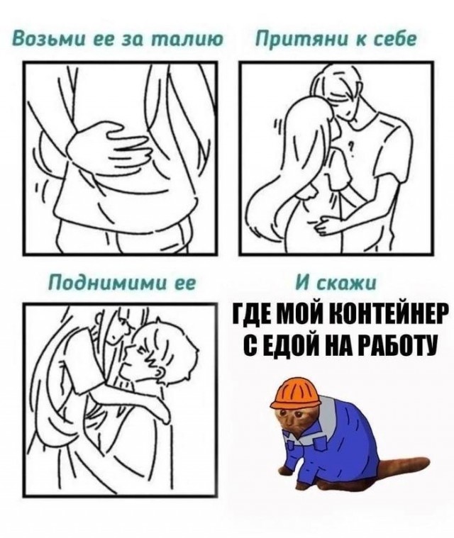 Всего понемногу. От 30.11.23