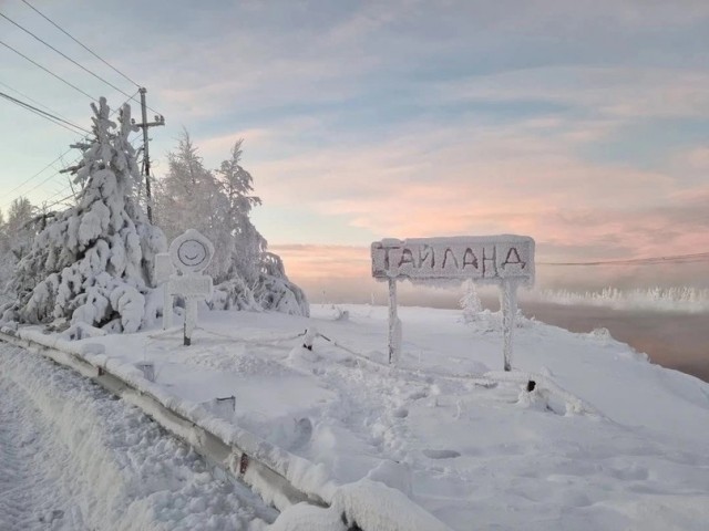 Добро пожаловать