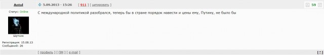 Тюмень замерзает