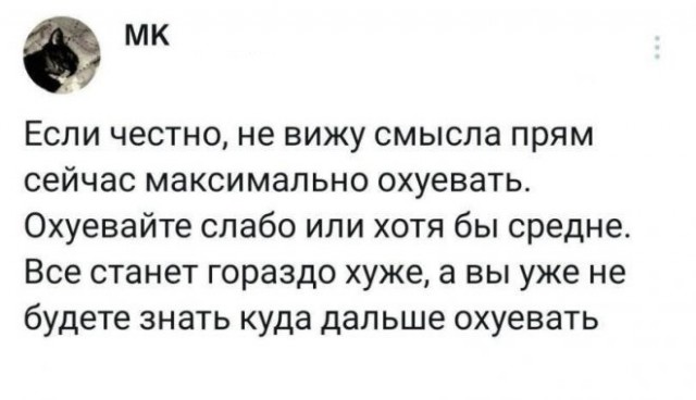 Забавные комментарии из социальных сетей (18.12.23)