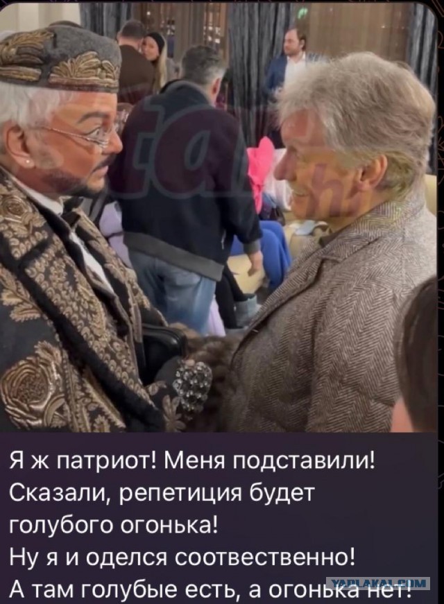 Киркоров пожаловался Пескову на «голую вечеринку» Ивлеевой