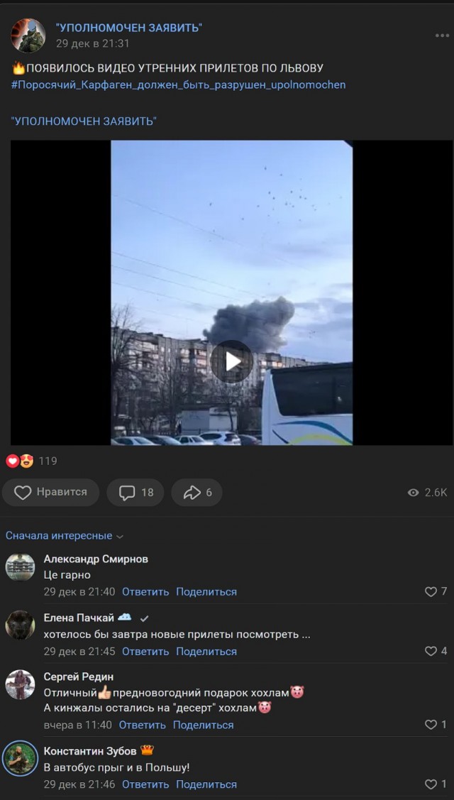 Белгород, мы с тобой
