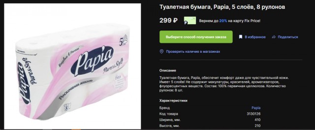 Всего понемногу. От 24.01.24