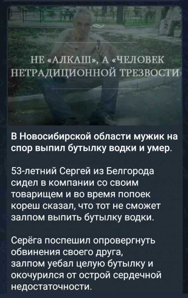Немного немного