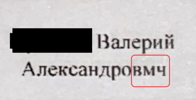 ЦИК нашел в подписях Бориса Надеждина 15,348% брака