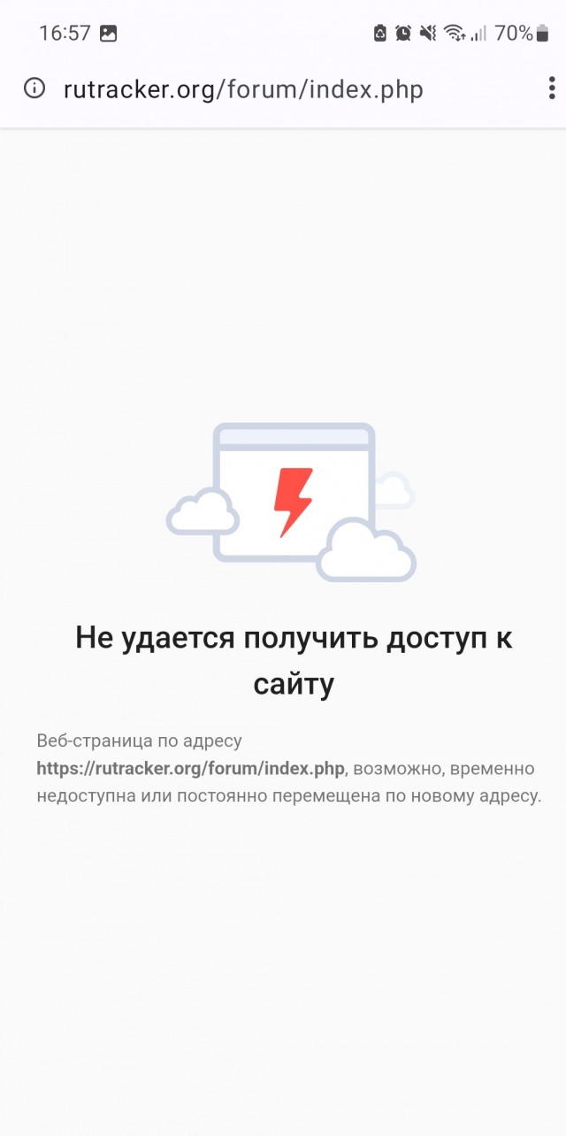 ⚡️После масштабного сбоя у части россиян без VPN заработали заблокированные в России Instagram* и X (бывший Twitter)