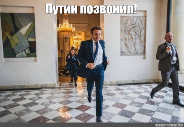 Макрон заявил, что готов к разговору с Путиным