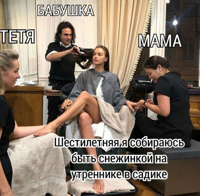 Всего понемногу. От 20.03.24