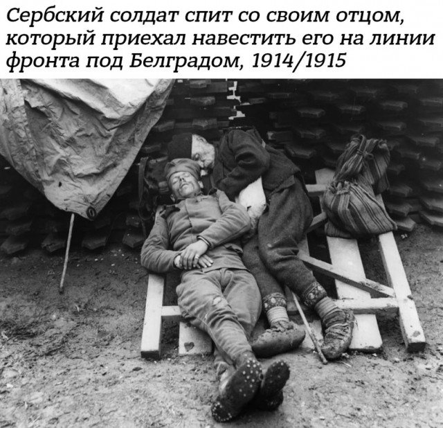 Небольшая подборка истрических фото (26.03)