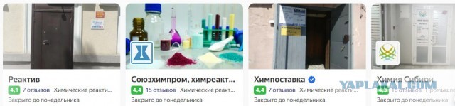 Краткий курс химии