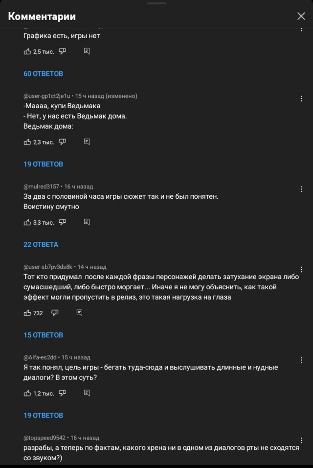 Состоялся релиз новой отечественной игры «Смута»