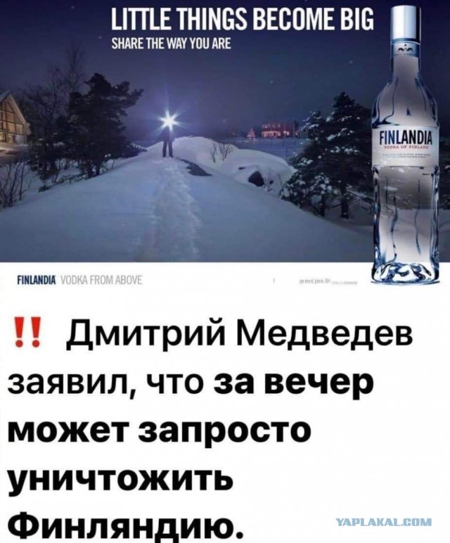 Стало известно о создании штаба НАТО в 140 километрах от границы с Россией