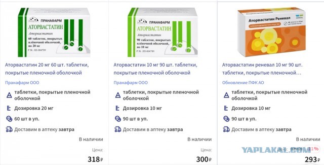 Только в нашей стране!