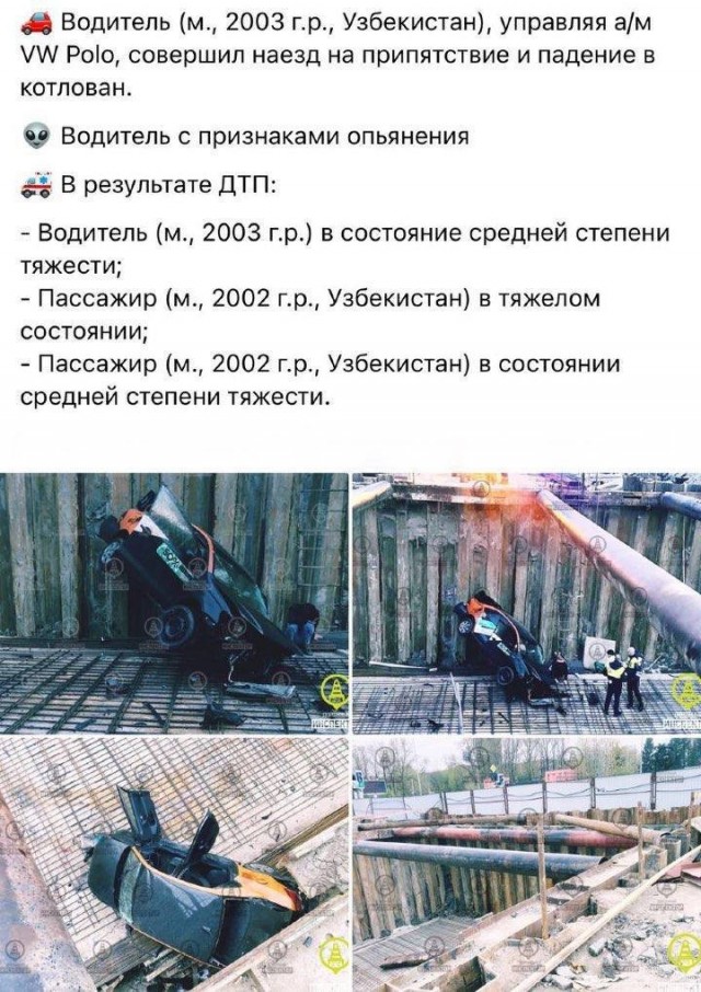 Питер снова "радует" мигрантами.