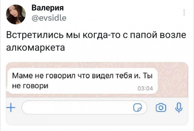 Нуштош 26.06.2024