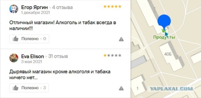 Ударим баянами по второй половине лета