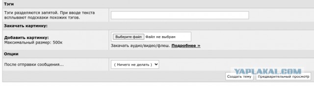 Обращение к Shum &  team