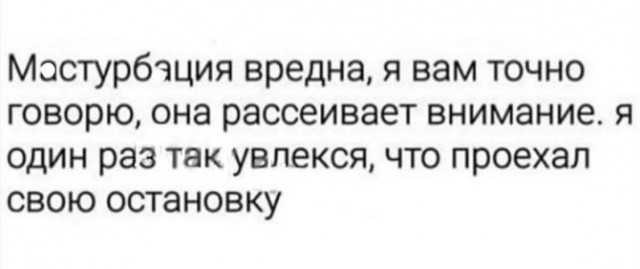 Всего понемногу. От 24.07.24