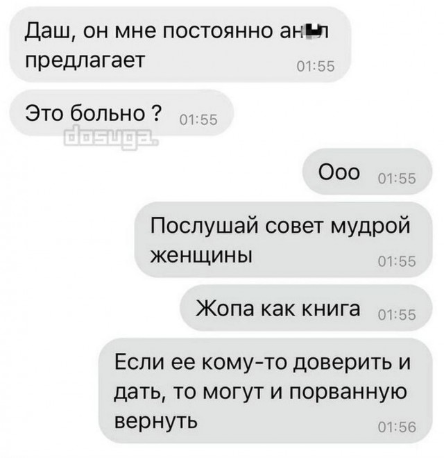Всего понемногу. От 05.08.24