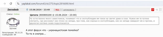 Деревенская Америка - 10