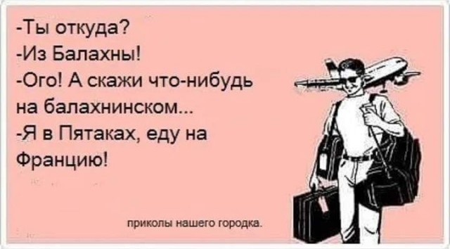 Слышь, ты с какого района будешь? : «Народная» карта  Воронежа"