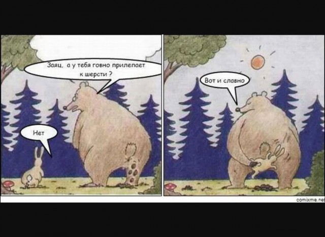 Немножко контента 18+