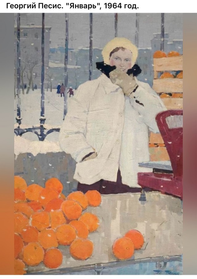 АРТ-Воскресенье