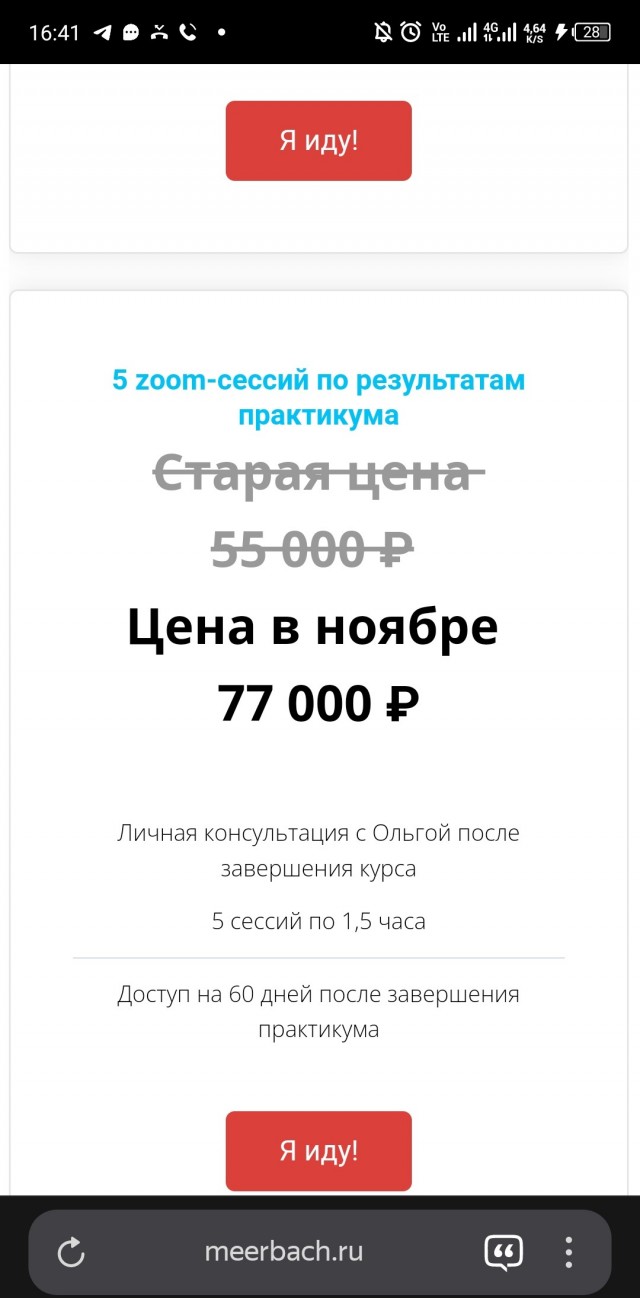 300 спартанцев или 2,5 тысячи уволенных ВКшников