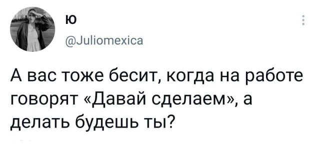 Нуштош 21.10.2024
