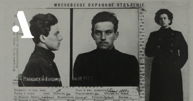 Революционеры на максималках⁠⁠. Ч.2