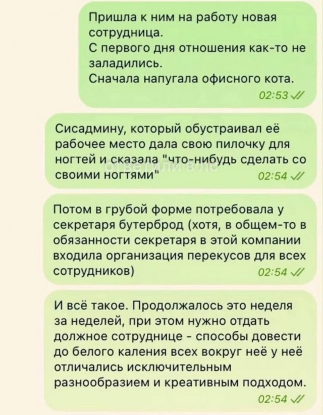 Народная меДИЧина 6010