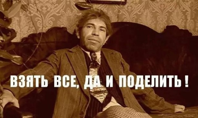 Сечин раскрыл, сколько стоит богатства жителей России