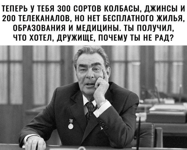 Мины Ильича.