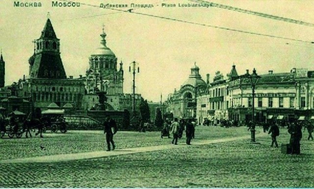 Москва дореволюционная - 11