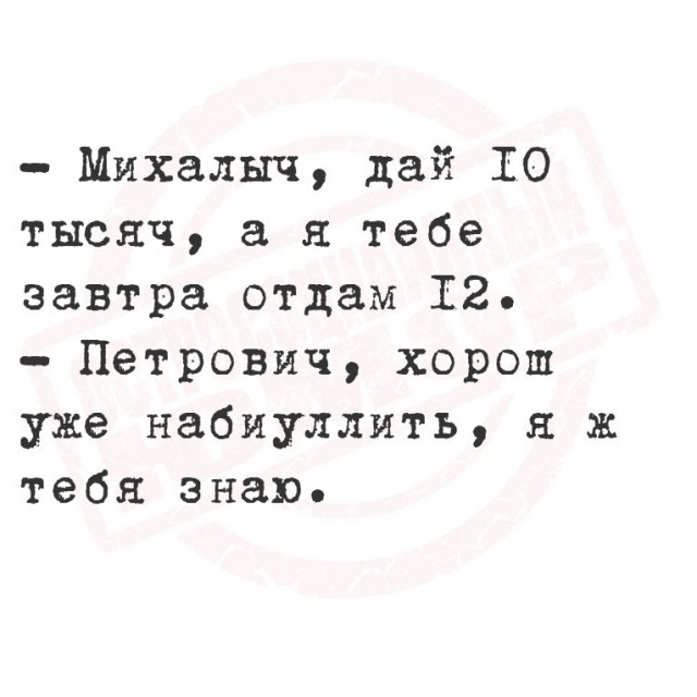 Посмеялся сам - поделись с другом!!!